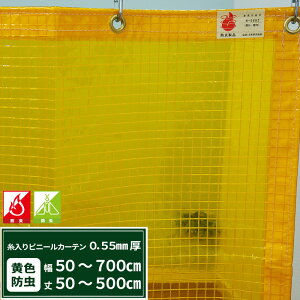 [10%OFFN[|×25] rj[J[e  h h 0.55mm 201`300cm 351`400cm Ԏd؂ ߓd ho h΍ rj[V[g rj[ I[_[ J[e TCYI[_[ yFT25z