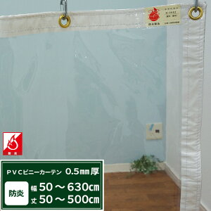 rj[J[e  h PVCALX 0.5mm 91`180cm 401`450cm rj[V[g rj[ I[_[ J[e Ԏd؂ ȃGl TCYI[_[ yFT30z JQ