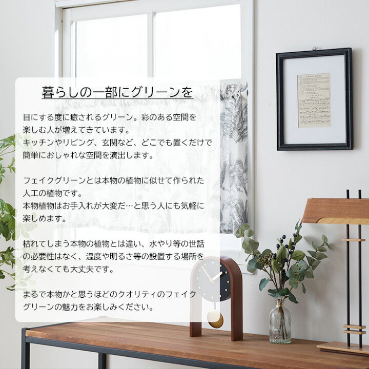 楽天市場】[マラソン限定クーポンあり] フェイクグリーン ブルーベリー 