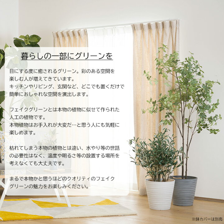 楽天市場】フェイクグリーン 大型 どうだんつつじ 木 175cm 観葉植物 