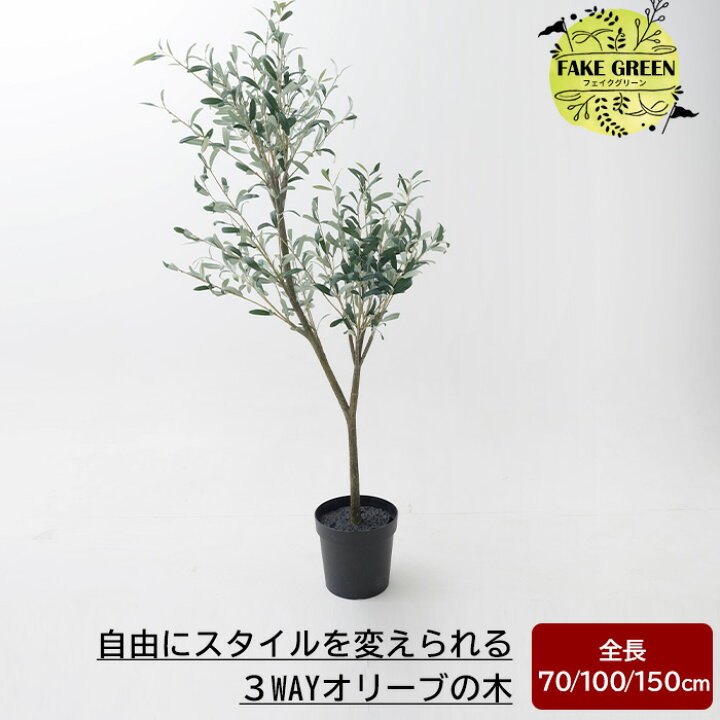 楽天市場】[マラソン限定クーポンあり] フェイクグリーン 大型 
