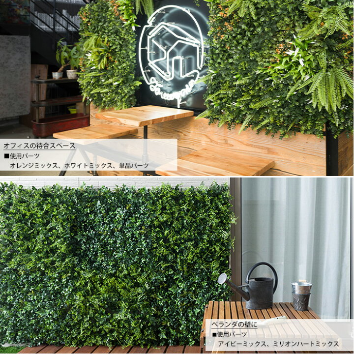 楽天市場】フェイクグリーン 壁掛け 1枚 50cm×50cm グリーンパネル 壁 