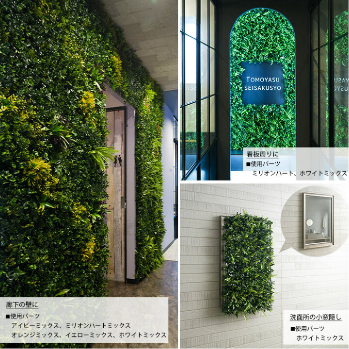 楽天市場】フェイクグリーン 壁掛け 1枚 50cm×50cm グリーンパネル  