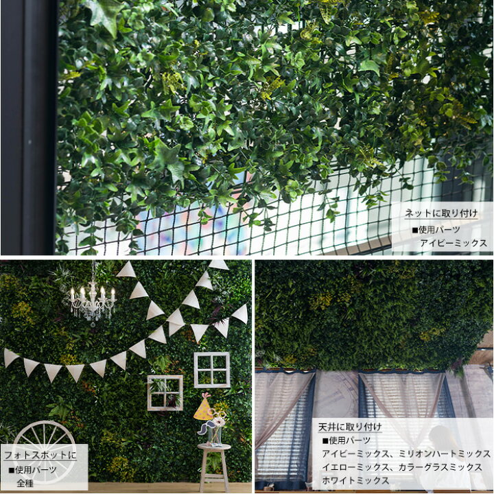 楽天市場】フェイクグリーン 壁掛け 1枚 50cm×50cm グリーンパネル  