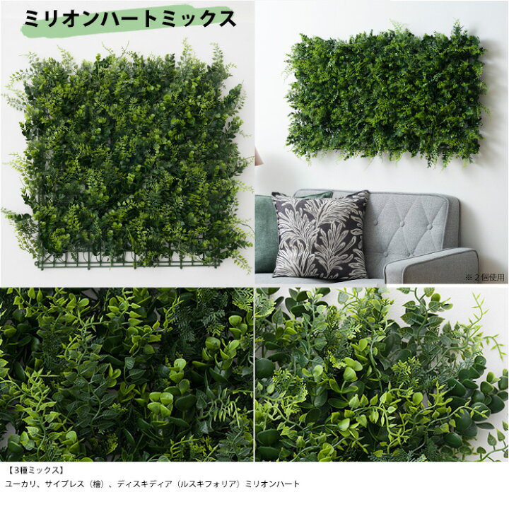 楽天市場】フェイクグリーン 壁掛け 1枚 50cm×50cm グリーンパネル 壁 