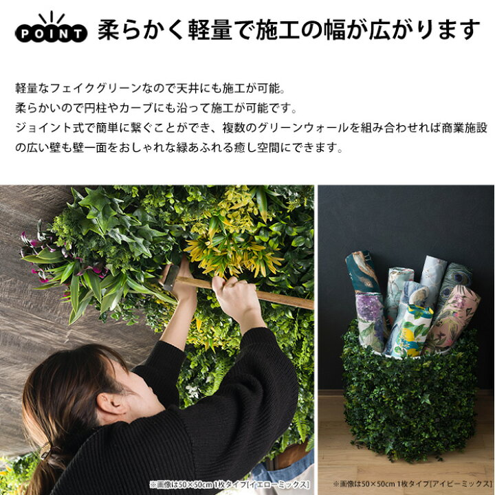 楽天市場】[マラソン限定クーポンあり]フェイクグリーン 壁掛け 4枚 