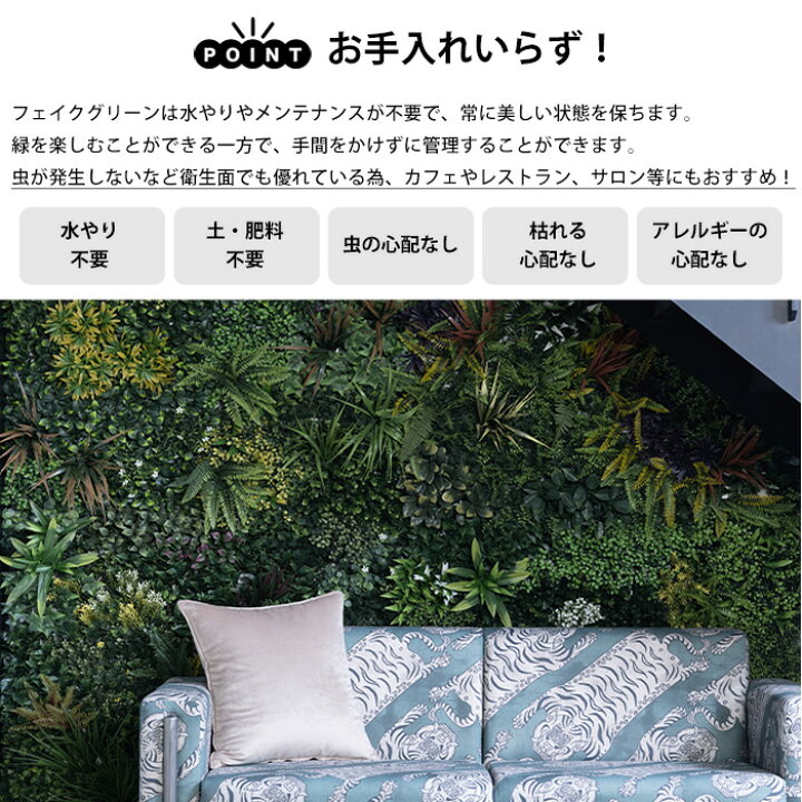楽天市場】フェイクグリーン 壁掛け 4枚 100cm×100cm グリーンパネル 