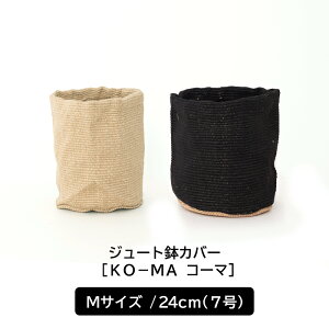 Jo[  7 24cm W[gJo[ [KO-MAR[}] x[W ubN C-F-1