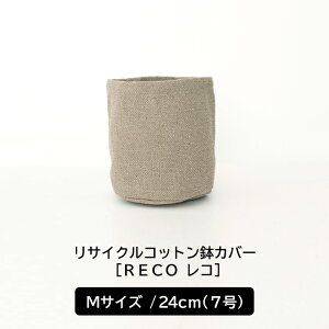 [y15OFFN[|] Jo[  7 24cm TCNRbgJo[ [RECO R] C-F-1