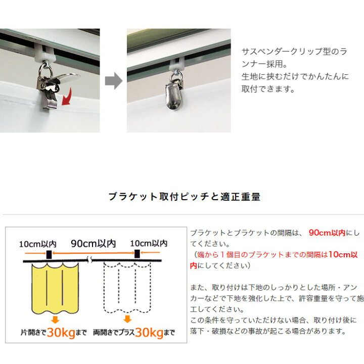 楽天市場】[10%OFFクーポン×25日限定] 大型レール アルミ 3m 