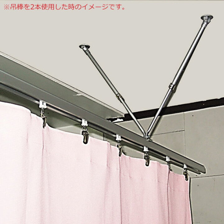 楽天市場】大型レール カーテンレール 伸縮吊棒1600 [850〜1600mm 