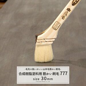  ؂ #777 X[Zu 30mm h n܌^h XeCh rэ v o H-N-0
