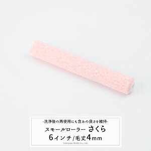 [�労�ӍՌ���N�[�|������] �X���[�����[���[ ���\�p������ �Z��4mm 6�C���` �h������ �y���L ���[���[ �����o�� H-N-0