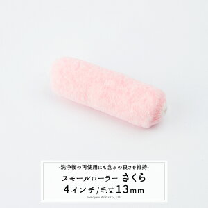 [�労�ӍՌ���N�[�|������] �X���[�����[���[ ���\�p������ ����13mm 4�C���` �h������ �y���L ���[���[ �����o�� H-N-0