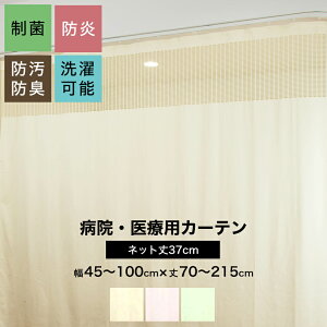 a@pJ[e 㕔lbg 45`100cm 70`215cm h h  hL  TCYI[_[ lbg37cm RgNgJ[e ×p {ݗp J[e ی T @ Ԏd؂ xb