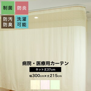 a@pJ[e 㕔lbg 300cm×215cm h h  hL  TCY lbg37cm RgNgJ[e ×p {ݗp J[e ی T @ Ԏd؂ xbh܂ 