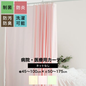 a@pJ[e 45`100cm 50`175cm h h  hL  TCYI[_[ lbgȂ RgNgJ[e ×p {ݗp J[e ی T @ Ԏd؂ xbh܂ yH