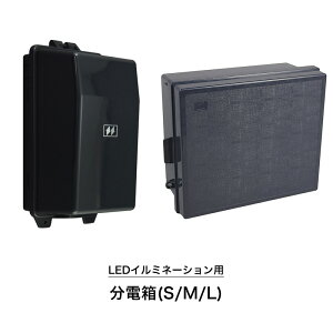 [�|�C���g10�{×23��20������6���Ԍ���] �C���~�l�[�V���� ���i LED�C���~�l�[�V�����p ���d�� PK-1J PK-3J PK-4J JQ