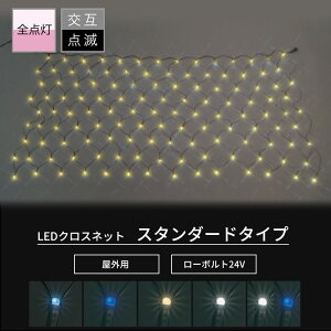 [ő10OFFN[|] C~l[V 2m×1m 2m×2m lbg LED O c[ Cg C~l[VCg Cĝ 126 252 NX}X  XH O  XH O LEDNX