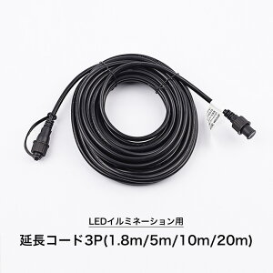 [ő10OFFN[|] C~l[V i LEDC~l[Vp R[h SJ-NH06-L18-3P SJ-NH06-L50-3P SJ-NH06-L100-3P SJ-NH06-L200-3P JQ