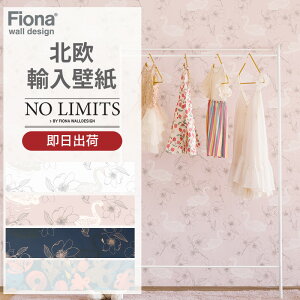 [|Cg10{×14206Ԍ] ǎ NX Aǎ ̂Ȃ sDz   X  [t {^jJ Fiona No LimitsV[Y C-F-1