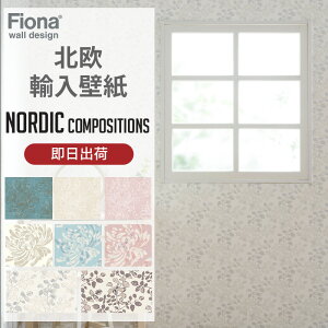 [|Cg10{×14206Ԍ] ǎ NX Aǎ ̂Ȃ sDz  _}XN  A [t {^jJ Fiona Nordic CompositionsV[Y C-F-1