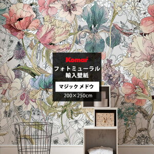 [10%OFF×X[p[Z[] ǎ ԕ 200×250cm Aǎ ~[ǎ  OK Jt 1[ hCc Komar }WbN hE Magic Meadow C-F-1
