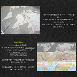 楽天市場 壁紙 地図 世界地図 インポート壁紙 輸入壁紙 デザイン おしゃれ 海外製 クロス Diy リフォーム 撮影 背景 背景紙 店舗 装飾 子供部屋 イギリスブランド 1wall World Map Silver World Map Neutral World Map Csz Diy