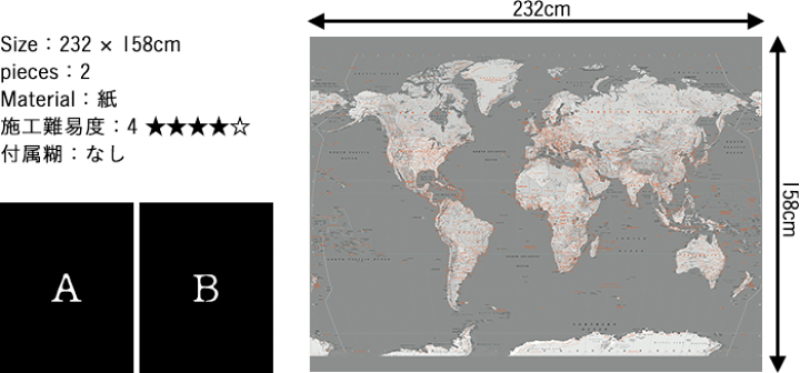 楽天市場】壁紙 地図 世界地図 インポート 壁紙 輸入壁紙 楽天市場】壁紙 地図 世界地図 インポート 壁紙 輸入壁紙