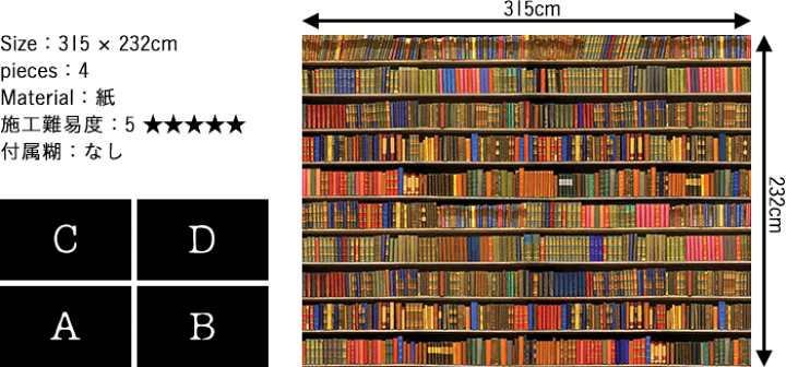 楽天市場 1000円offクーポンあり 壁紙 本棚 インポート壁紙 輸入壁紙 デザイン おしゃれ 海外製 クロス Diy リフォーム 撮影 背景 背景紙 店舗 装飾 イギリスブランド 1wall W4p Bookshelf 002 Bookshelf002 本棚 Csz Diy 楽天市場 1000円offクーポンあり 壁紙 本棚 インポート壁紙 輸入壁紙 デザイン おしゃれ 海外製 クロス Diy リフォーム 撮影 背景 背景紙 店舗 装飾 イギリスブランド 1wall W4p Bookshelf 002 Bookshelf002 本棚 Csz Diy