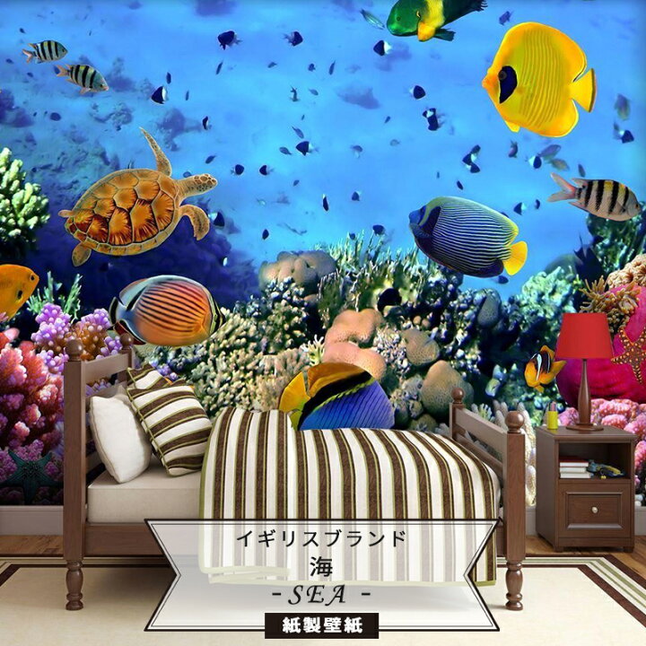 楽天市場 本日全品ポイント5倍 壁紙 魚 粉のり付インポート壁紙 輸入壁紙 デザイン おしゃれ 海外製 クロス Diy リフォーム 撮影 背景 背景紙 店舗 装飾 イギリスブランド 1wall W4p Sea 001 Sea 海 Csz Diy