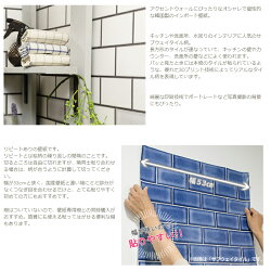 楽天市場 壁紙 タイル柄 3d風 Designid サブウェイタイル 不織布 輸入クロス タイル ヨーロッパ アンティーク キッチン おしゃれ Csz Diy
