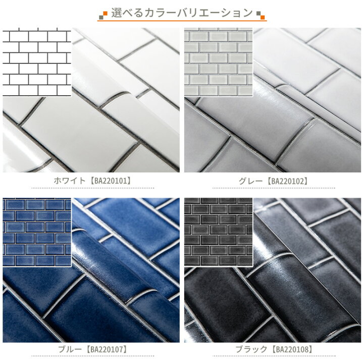楽天市場 壁紙 タイル柄 3d風 Designid サブウェイタイル 不織布 輸入クロス タイル ヨーロッパ アンティーク キッチン おしゃれ Csz Diy