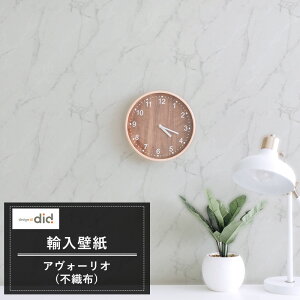 白 壁紙 おしゃれの人気商品 通販 価格比較 価格 Com