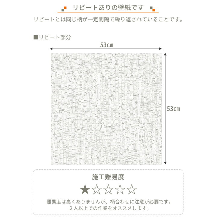 楽天市場 壁紙 コルク柄 Designid コルク 不織布 輸入クロス ホワイト ベージュ ホテル おしゃれ Csz Diy