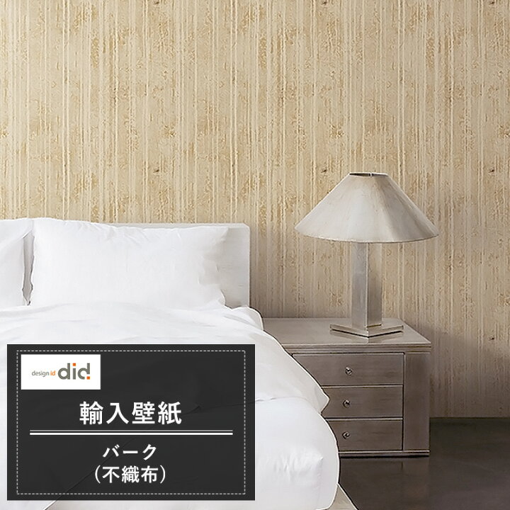 楽天市場 スーパーセール期間10 Off 壁紙 木目調 3d風 Designid バーク 不織布 輸入クロス 木 樹脂 ヴィンテージ おしゃれ Csz Diy