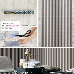 楽天市場 壁紙 ストライプ柄 3d風 Designid マニッシュストライプ 不織布 輸入壁紙 クロス ブルー ブラック Diy