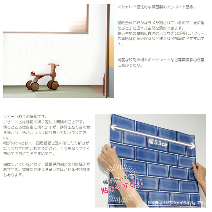 楽天市場 壁紙 無地 Designid ミズナ 不織布 輸入クロス シンプル ラメ 和室 おしゃれ Csz Diy