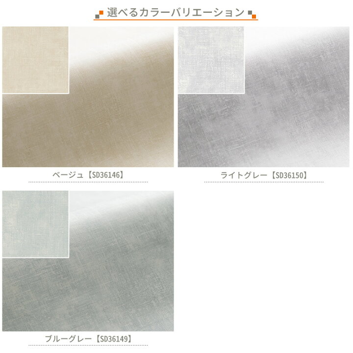 楽天市場 本日限定10 Offクーポンあり スーパーセール限定 Off 壁紙 無地 Designid アナベル 不織布 輸入クロス 掠れ感 アンティーク シンプル ベージュ ライトグレー ブルーグレー おしゃれ Csz Diy