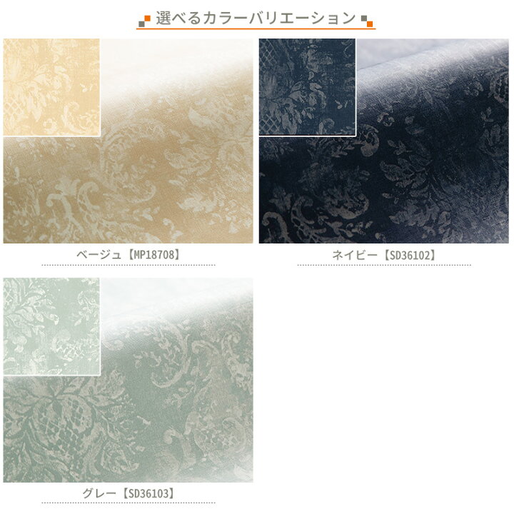 楽天市場 本日限定ポイント5倍 壁紙 ダマスク柄 Designid フレンチダマスク 不織布 輸入クロス 掠れ感 シャビー 寝室 おしゃれ Csz Diy
