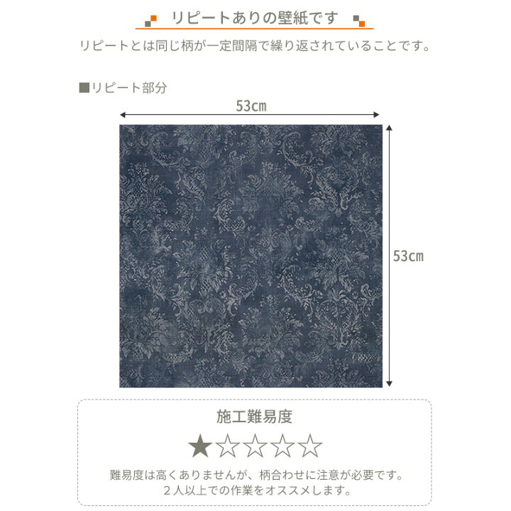 楽天市場 本日限定ポイント5倍 壁紙 ダマスク柄 Designid フレンチダマスク 不織布 輸入クロス 掠れ感 シャビー 寝室 おしゃれ Csz Diy
