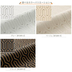 楽天市場 スーパーセール30 Off 壁紙 幾何学模様柄 Designid ジオメトリックエンブロイダリー 紙 輸入クロス 幾何学 シルク 刺繍 高級 おしゃれ Csz Diy