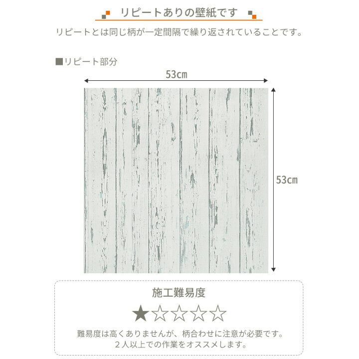 楽天市場 時から6時間限定ポイント10倍 壁紙 木目調柄 Designid タタードペイントウッド 不織布 輸入クロス ペンキ 木 リビング キッチン おしゃれ Csz Diy
