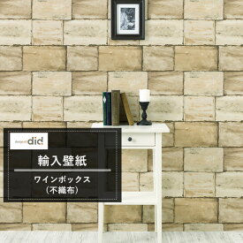 楽天市場 ワイン 壁紙 装飾フィルム インテリア 寝具 収納 の通販