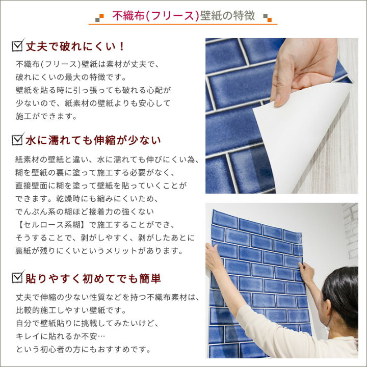 楽天市場 スーパーセール限定 Off 壁紙 ダマスク柄 3d風 Designid ピトレスク 不織布 輸入クロス クラシカル ヨーロピアン アンティーク おしゃれ Csz Diy
