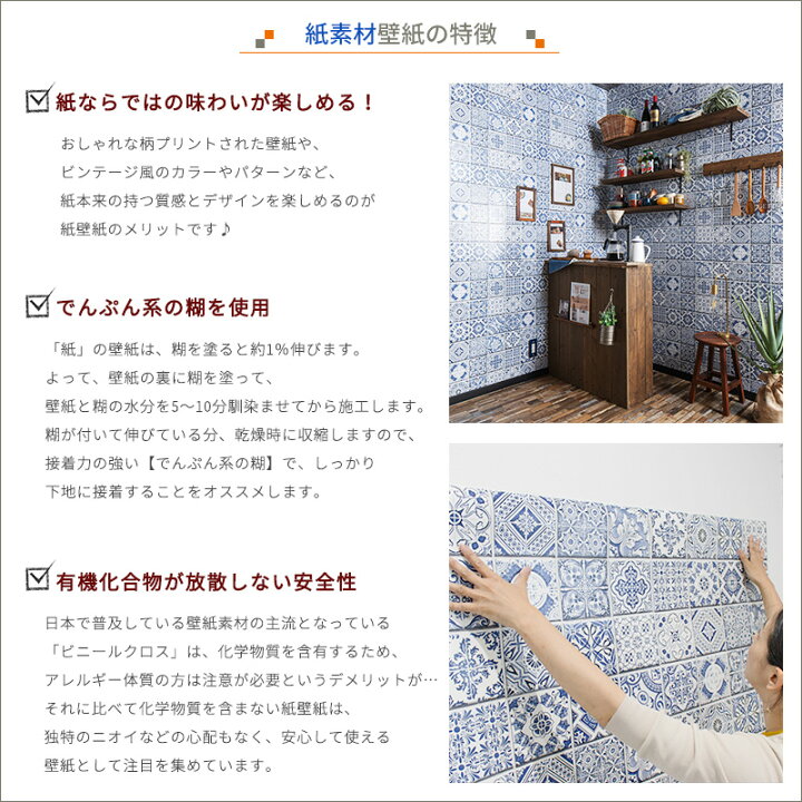 楽天市場 壁紙 木目柄 3d風 Designid アーバンウッド 紙製 輸入壁紙 木目 ヴィンテージ おしゃれ Csz Diy