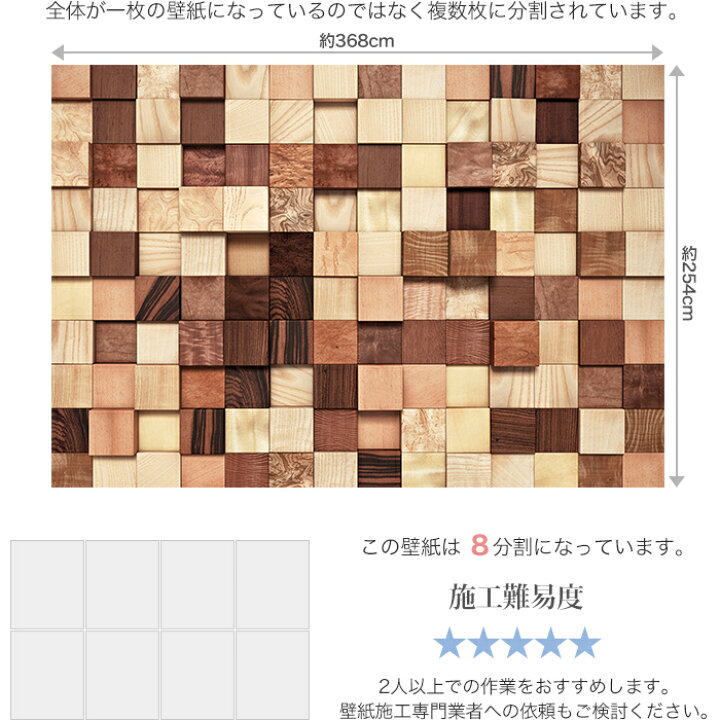 楽天市場 壁紙 木目 木 輸入壁紙 デザイン おしゃれ 紙 クロス のり付き Diy リフォーム 撮影 背景 ドイツ製 8 978 Lumbercheck ランバーチェック Csz Diy