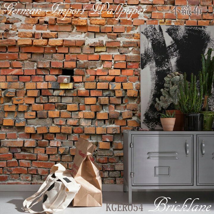 楽天市場 スーパーセール期間10 Off 壁紙 レンガ 輸入壁紙 デザイン おしゃれ 不織布 クロス のり付きdiy リフォーム 撮影 背景 ドイツ製 Xxl4 025 Bricklane ブリックレーン Csz Diy