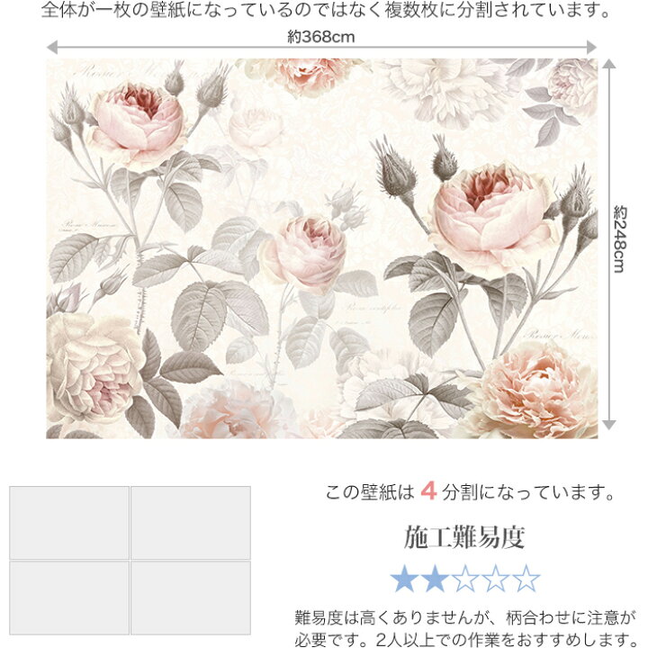 楽天市場 壁紙 花柄 水彩 輸入壁紙 デザイン おしゃれ 不織布 クロス のり付きdiy リフォーム 撮影 背景 ドイツ製 Xxl4 034 La Maison ラ メゾン Csz Diy