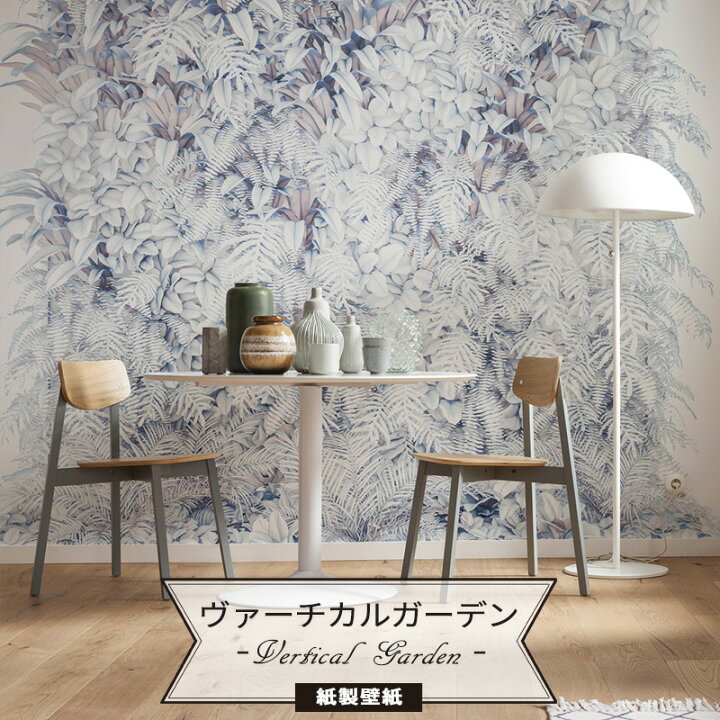 楽天市場 10 オフクーポン ポイント10倍 時から6時間限定 壁紙 壁面グリーン 植物 シャビー 輸入壁紙 デザイン おしゃれ 紙 ホワイト グレー クロス Diy リフォーム 撮影 背景 ドイツ製 8 878 Vertical Garden ヴァーチカルガーデン Csz Diy